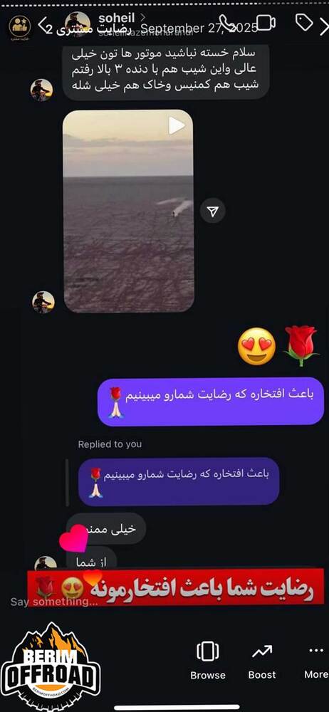 رضایت مشتری 5