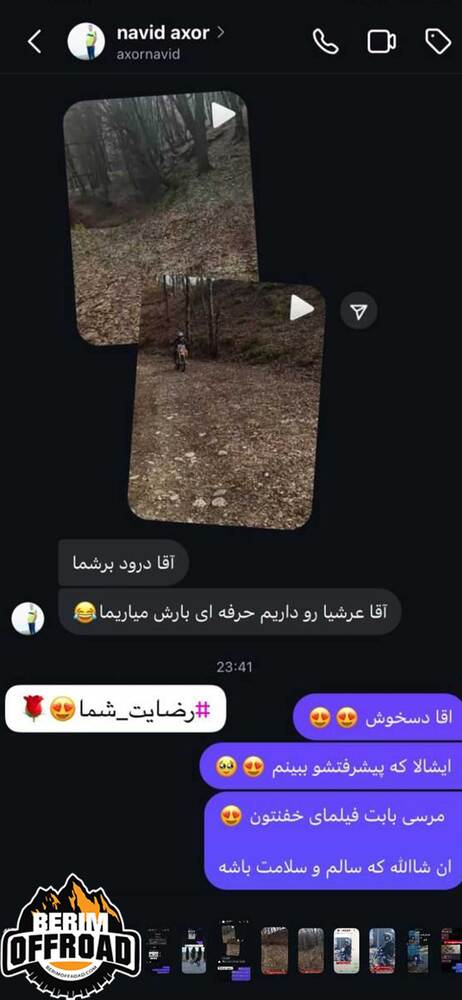رضایت مشتری 9